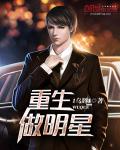 九域凡仙方尘小说免费完整版