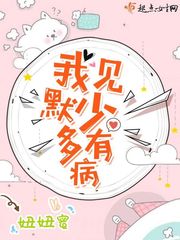 官场之权掌天下秦东旭许静小说全文阅读