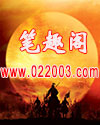 长津湖：从新兴里打到汉城