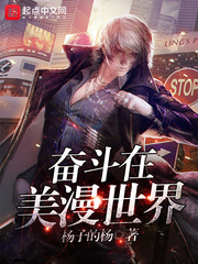 一群秀秀的作品温顺小娇妻离婚后一身反骨