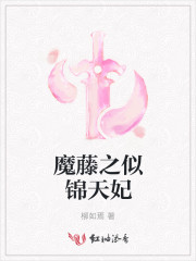 首富后相亲十九岁女儿要养我小说在线全文免费阅读