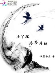 皇后的贴身侍卫李墨萧瑾瑜小说无弹窗阅读