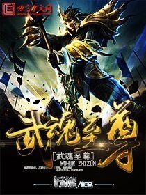秦昊苏沐橙
