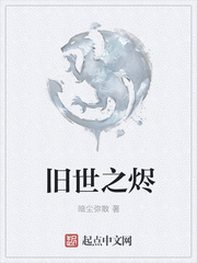 降维打击他们读书我修仙宁尘许舒颜超前更新阅读全集