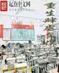 吴云肖雪燕