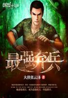 震惊开局校花给我生了三胞胎张昊苏语嫣小说全文阅读