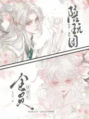 快穿：戏精陪玩团,全员ooc