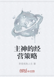 小说难产不爱后禁欲机长他急了全文免费阅读