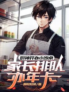 美食：幼儿园卖盒饭,全都馋哭了
