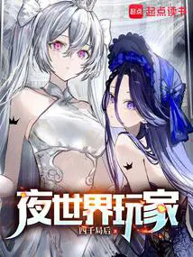 我,内测服最终BOSS！