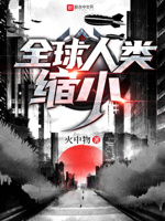 顶天立地