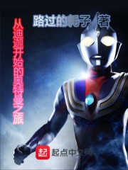 SSSSSSSSSSSSSS满级神医霍东沈秋月全文免费阅读无删减
