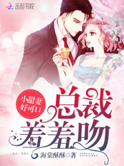 太子凶狠李轩萧凝霜小说全文阅读