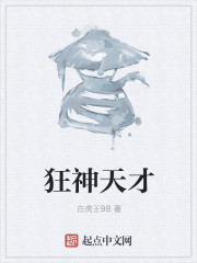 江辰南心月徒儿别眨眼为师这一剑很帅小说免费阅读全文