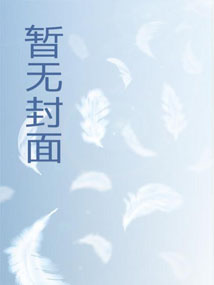 仕途枭雄