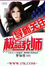 网游之极品法师小说