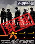 一六二二