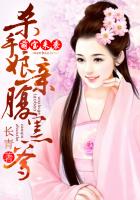 萌宝来袭：杀手娘亲腹黑爹