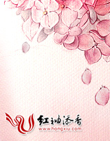 骗婚,老婆很腹黑