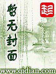 烽皇