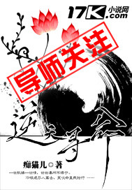 风行逆天之命