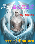 异世廉价救世主小说