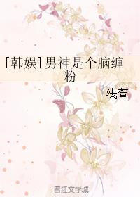 男神是指