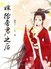 盛宠皇妃：夫君,要亲亲
