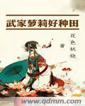 神秘老公,太危险！